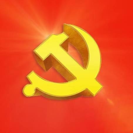 白云鄂博党建